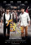 Plakat von "My Kingdom"