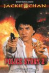 Plakat von "Police Story 2"