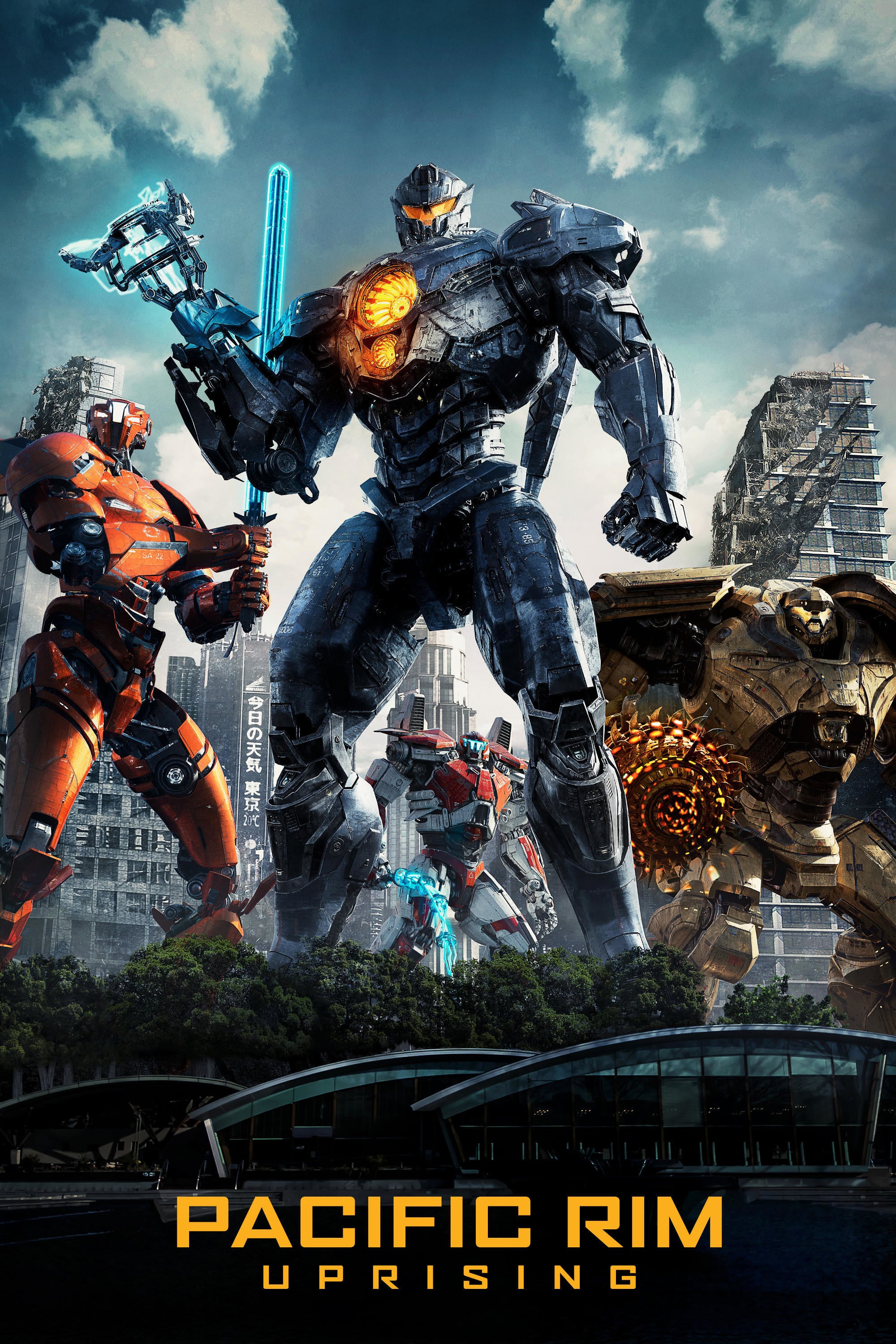 Plakat von "Pacific Rim 2: Uprising"