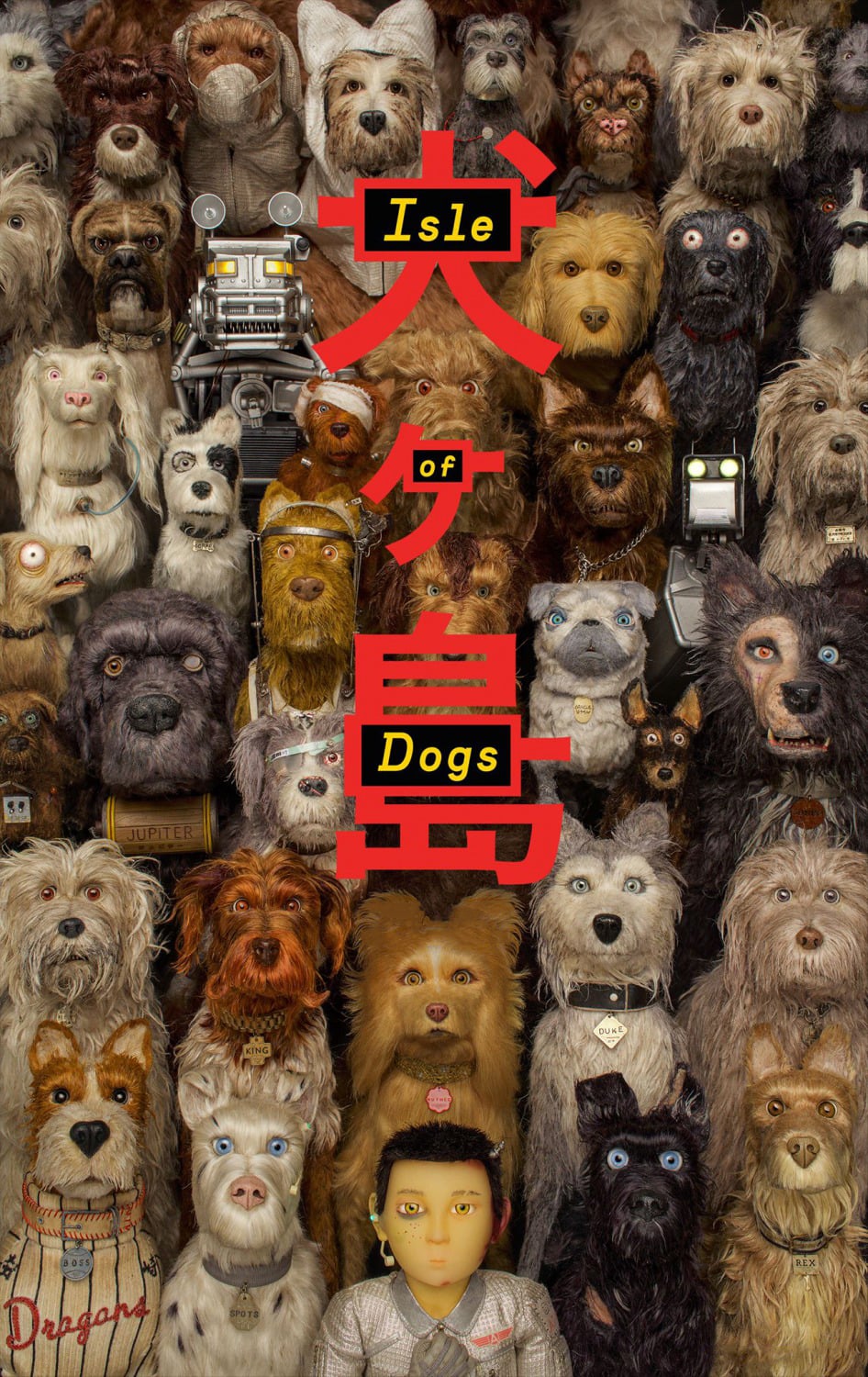 Plakat von "Isle of Dogs"