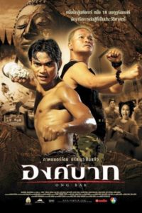 Plakat von "Ong-Bak"