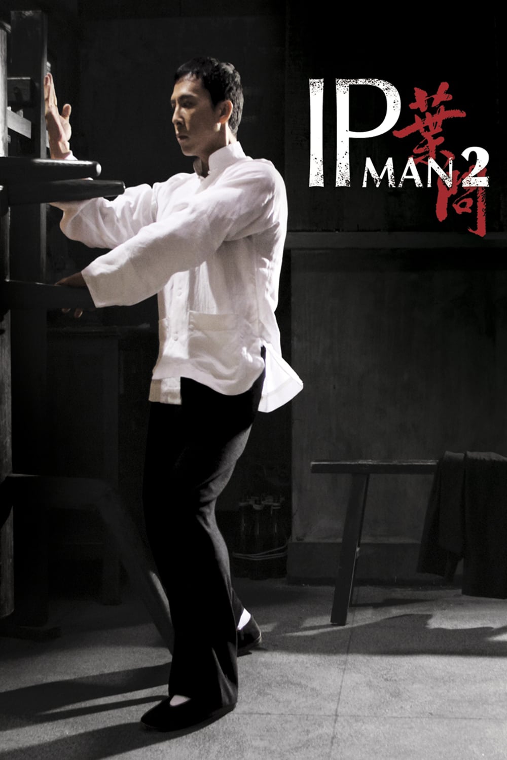 Plakat von "Ip Man 2"