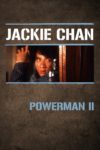 Plakat von "Powerman 2"