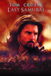 Plakat von "Last Samurai"