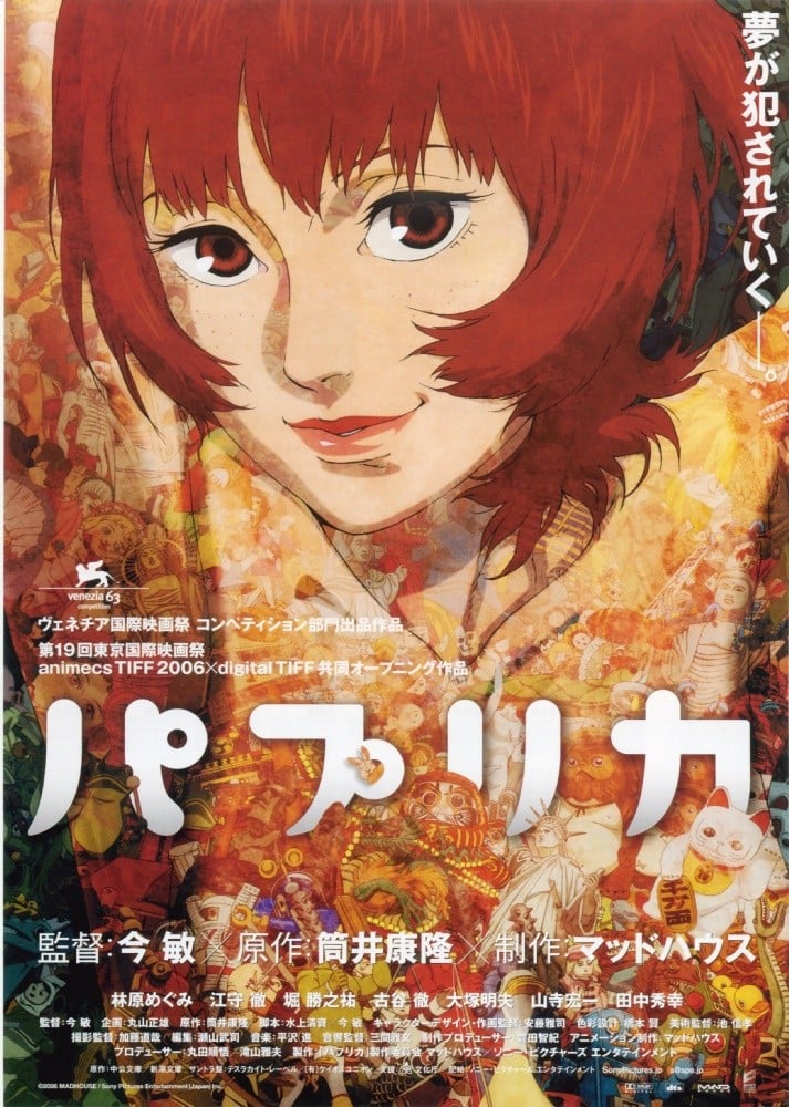 Plakat von "Paprika"