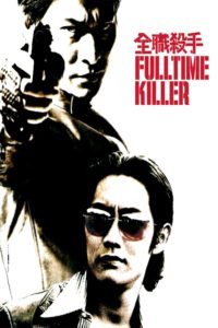 Plakat von "Fulltime Killer"