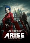 Plakat von "Ghost in the Shell Arise - Border 2: Ghost Whispers"