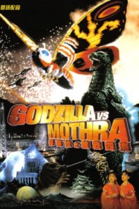 Plakat von "Godzilla - Kampf der Sauriermutanten"
