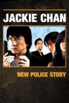 Plakat von "New Police Story"