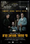 Plakat von "Big Bad Wolves"