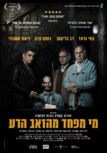 Plakat von "Big Bad Wolves"