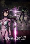 Plakat von "Evangelion: 2.0 You Can (Not) Advance"