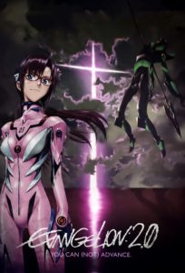 Plakat von "Evangelion: 2.0 You Can (Not) Advance"