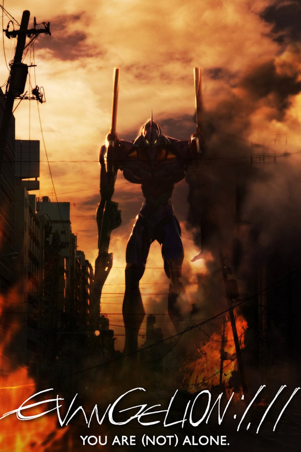 Plakat von "Evangelion: 1.0 You Are (Not) Alone"
