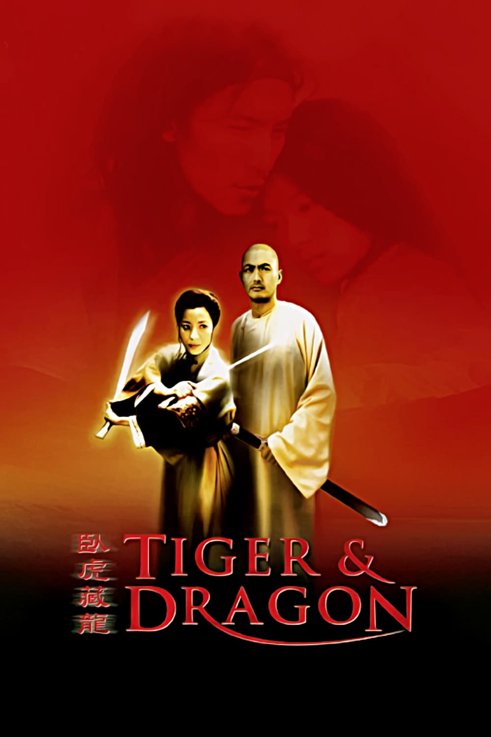 Plakat von "Tiger & Dragon"