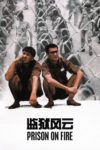 Plakat von "Prison on Fire"