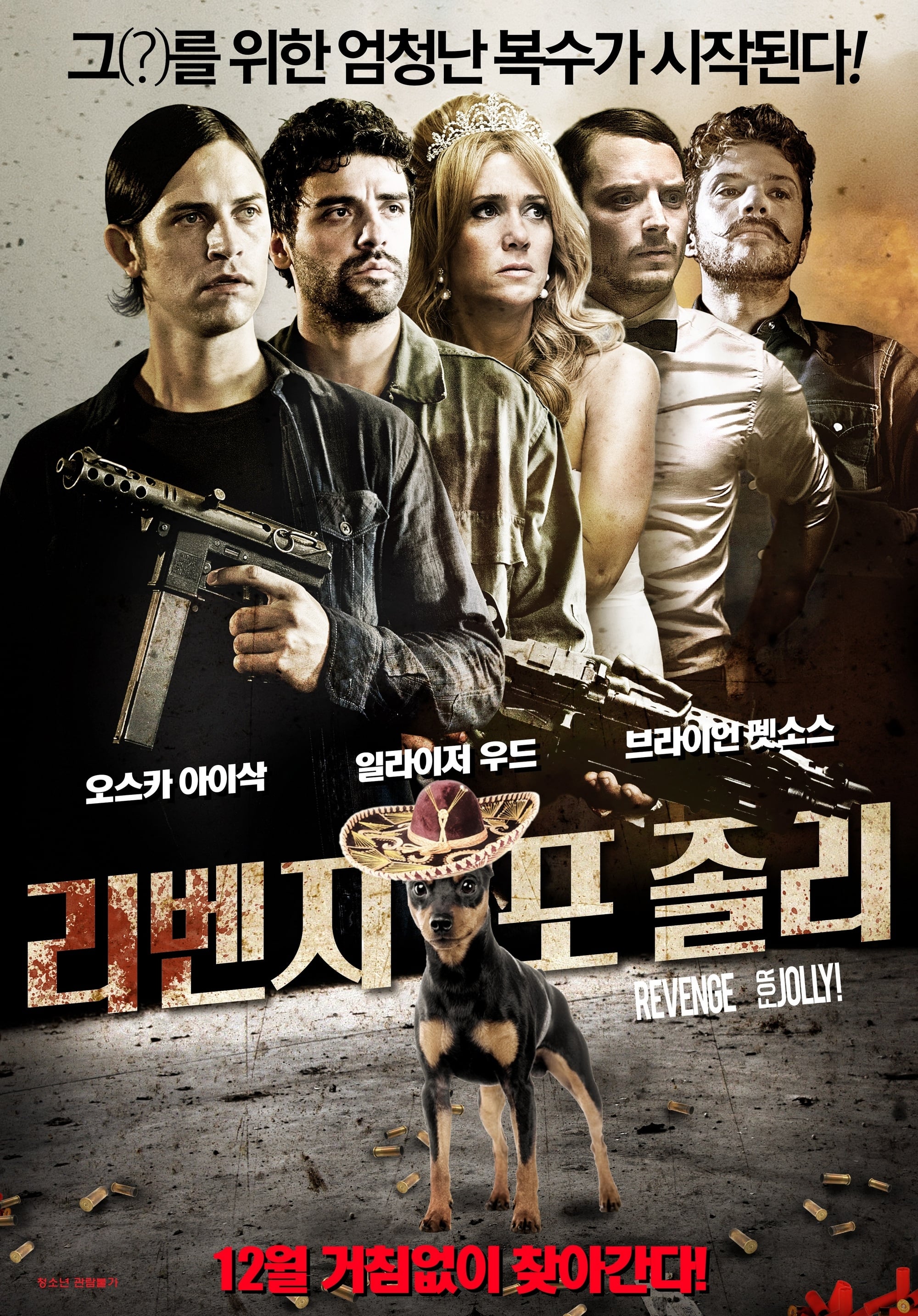 Plakat von "Revenge for Jolly"
