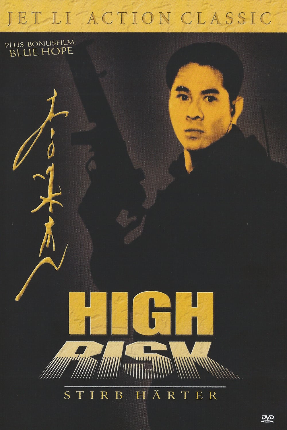 Plakat von "Total Risk"