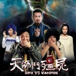 Plakat von "天師鬥殭屍"