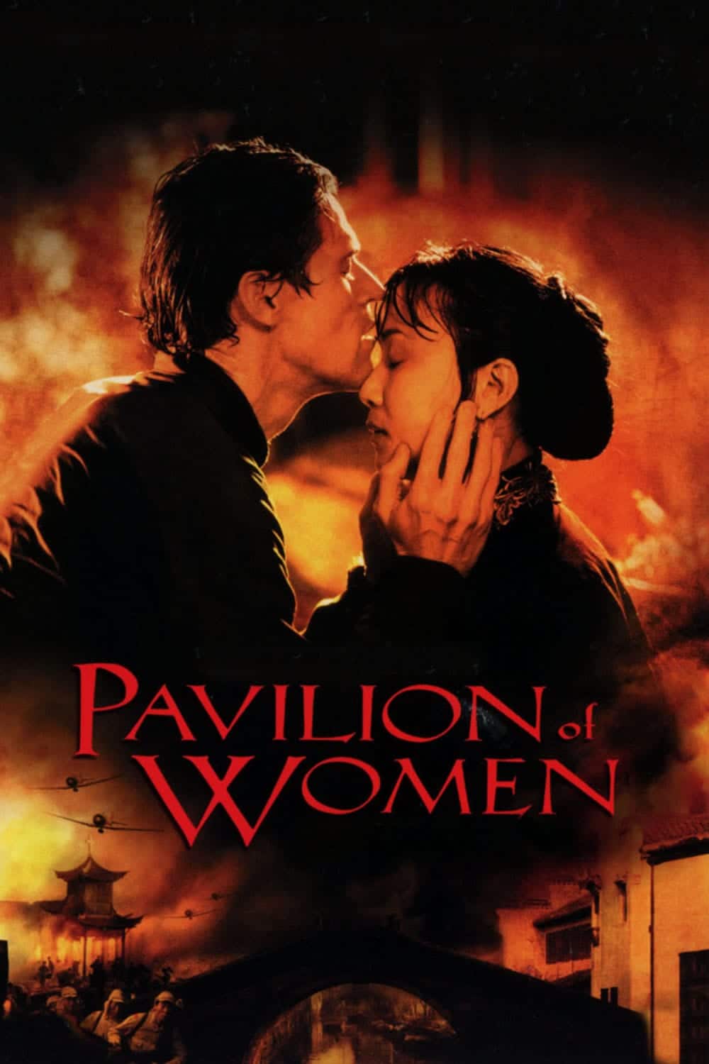 Plakat von "Die Frauen des Hauses Wu"