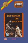 Plakat von "Ling Fu - Der Karate-Killer des Todes"